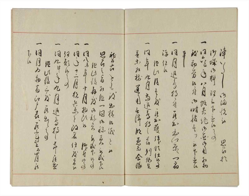 諸士系譜　巻之14　い之部14 - ページ 75