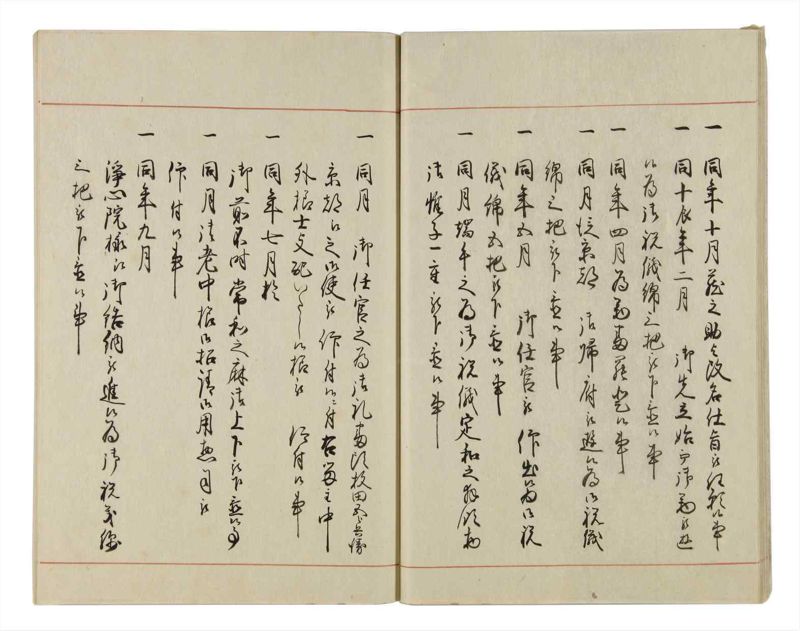 諸士系譜　巻之15　い之部15 - ページ 19