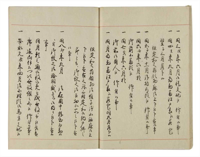 諸士系譜　巻之15　い之部15 - ページ 22