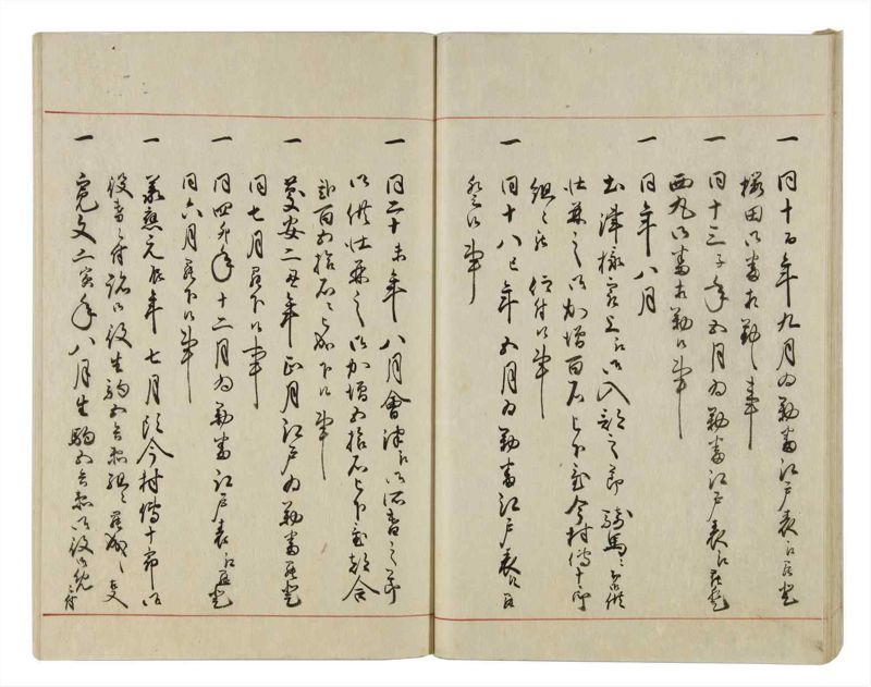 諸士系譜　巻之15　い之部15 - ページ 33