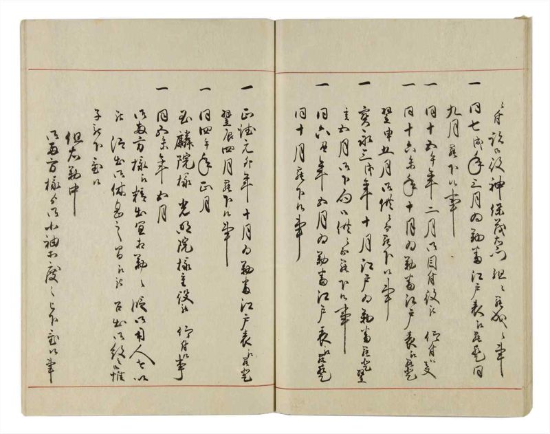 諸士系譜　巻之15　い之部15 - ページ 36