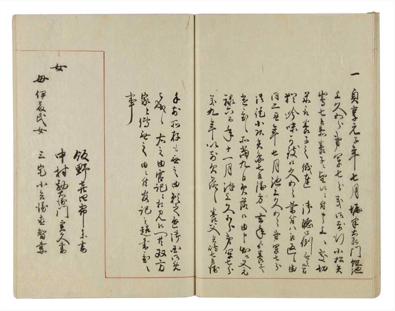諸士系譜　巻之15　い之部15 - ページ 38