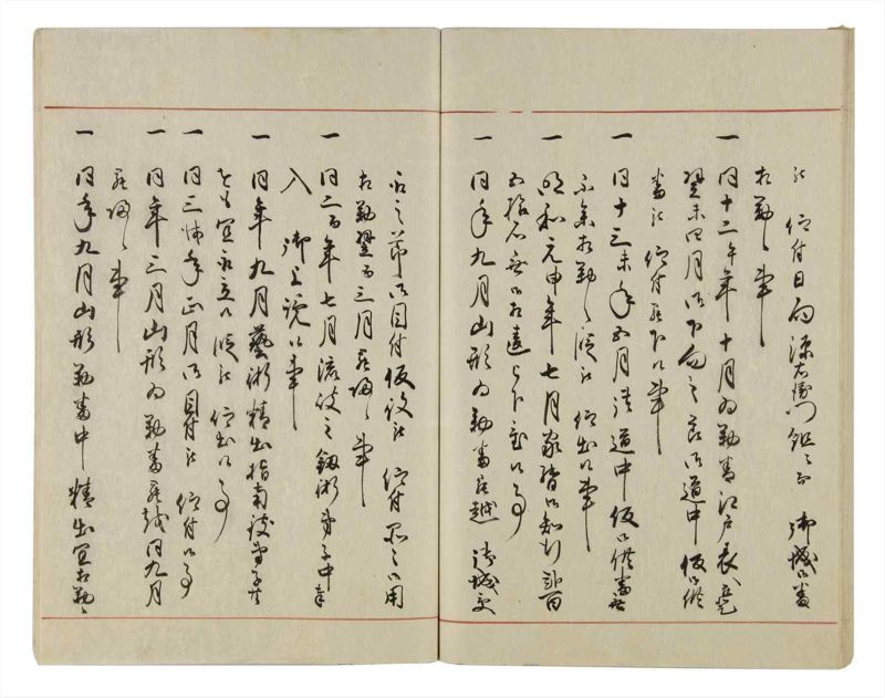 諸士系譜　巻之15　い之部15 - ページ 46