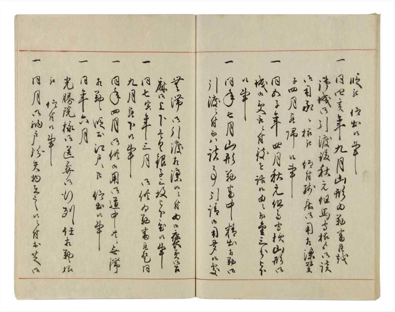 諸士系譜　巻之15　い之部15 - ページ 47