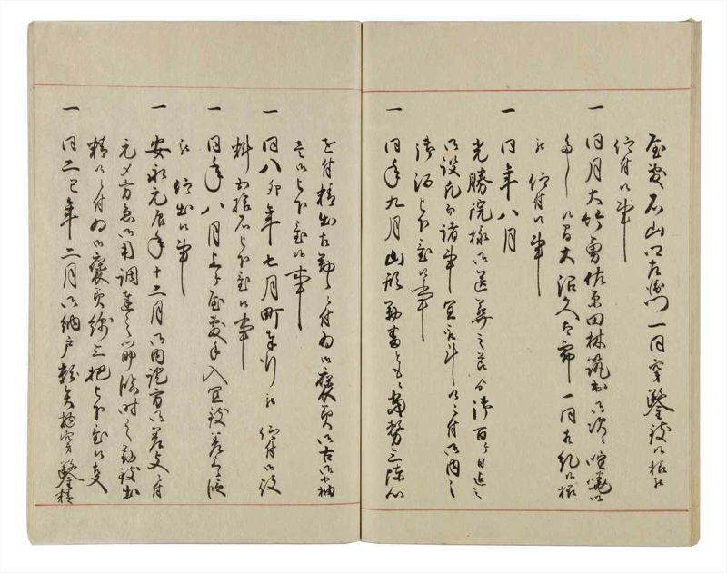 諸士系譜　巻之15　い之部15 - ページ 48