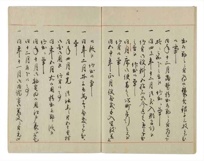 諸士系譜　巻之15　い之部15 - ページ 49