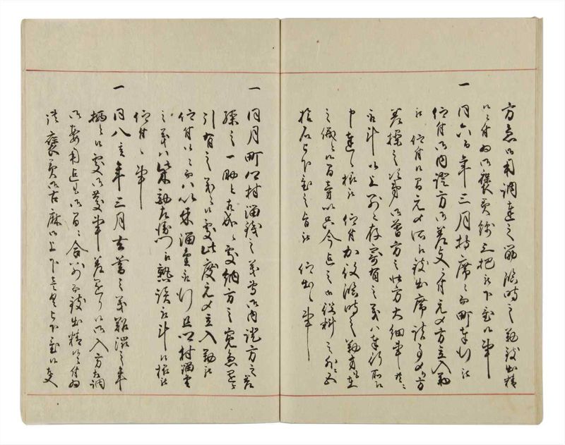 諸士系譜　巻之15　い之部15 - ページ 50