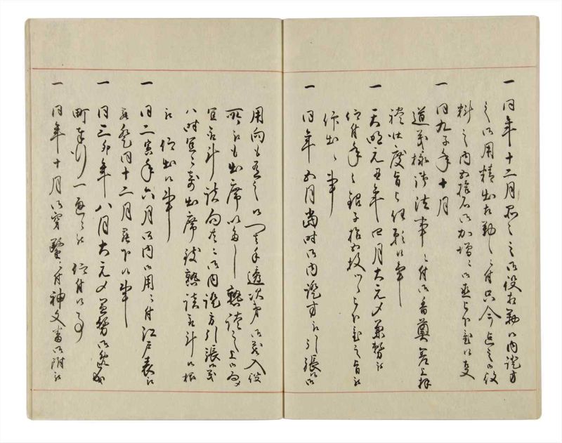諸士系譜　巻之15　い之部15 - ページ 51