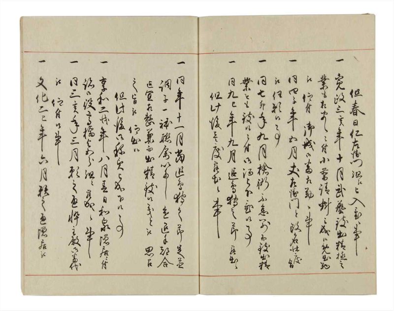 諸士系譜　巻之15　い之部15 - ページ 54