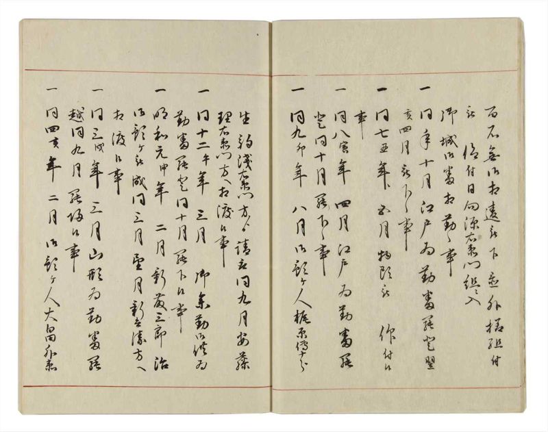 諸士系譜　巻之16　い之部16 - ページ 16