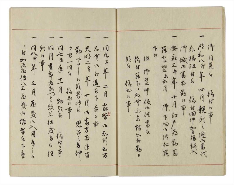 諸士系譜　巻之16　い之部16 - ページ 19