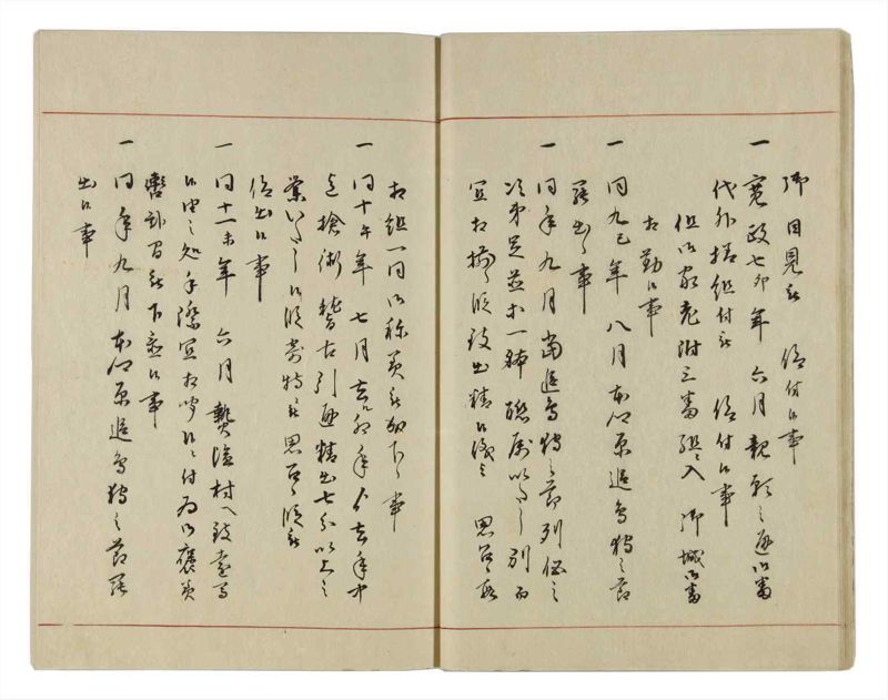 諸士系譜　巻之16　い之部16 - ページ 24