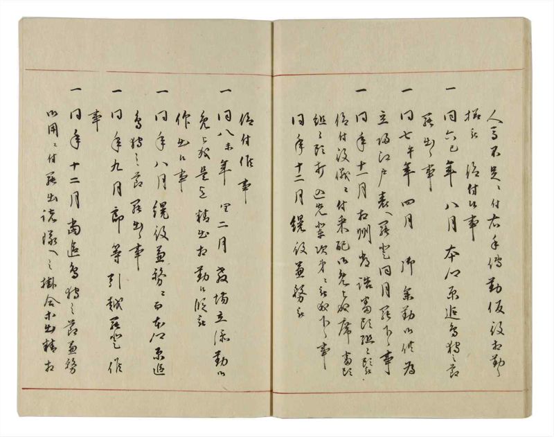 諸士系譜　巻之16　い之部16 - ページ 26