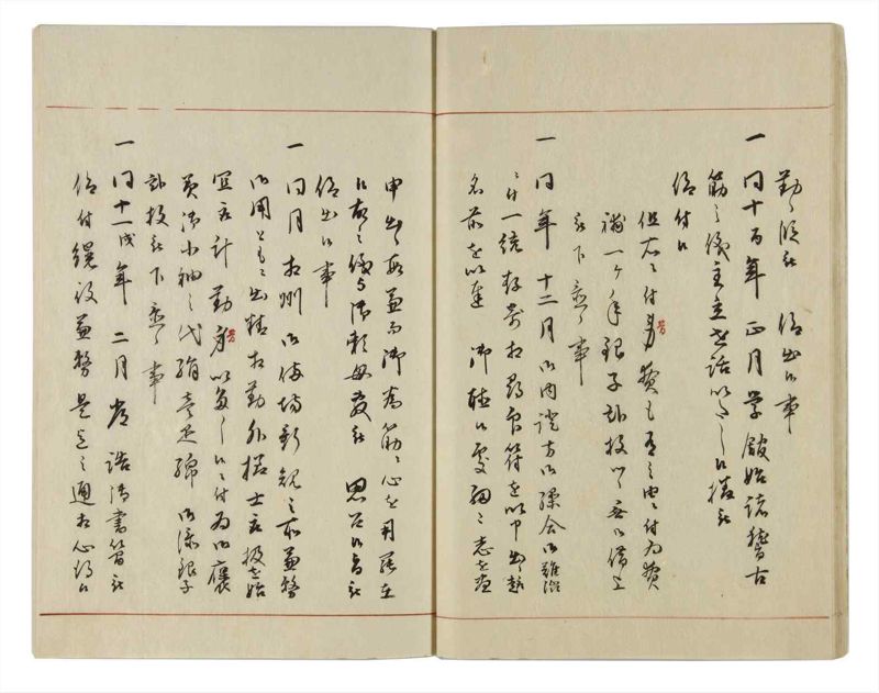 諸士系譜　巻之16　い之部16 - ページ 27
