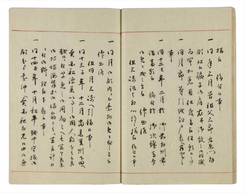 諸士系譜　巻之16　い之部16 - ページ 28