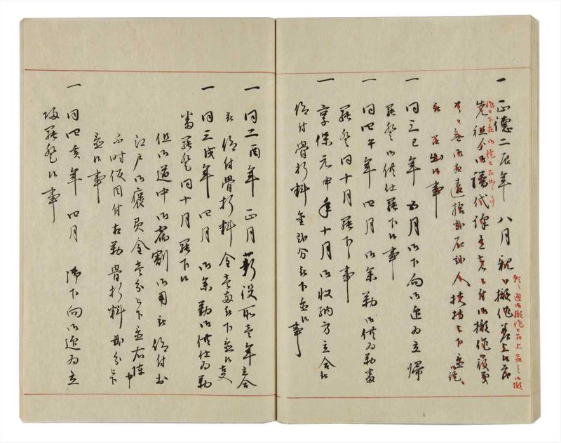 諸士系譜　巻之16　い之部16 - ページ 41