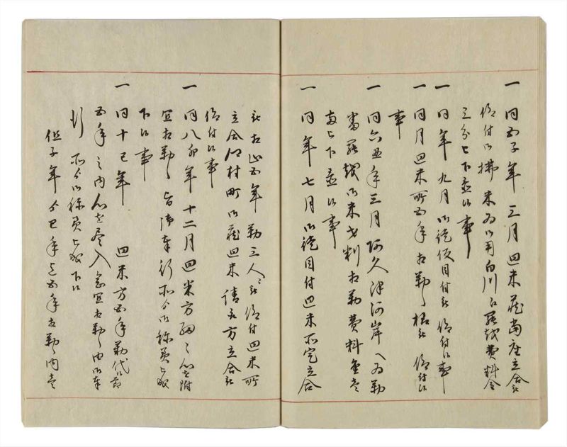 諸士系譜　巻之16　い之部16 - ページ 42
