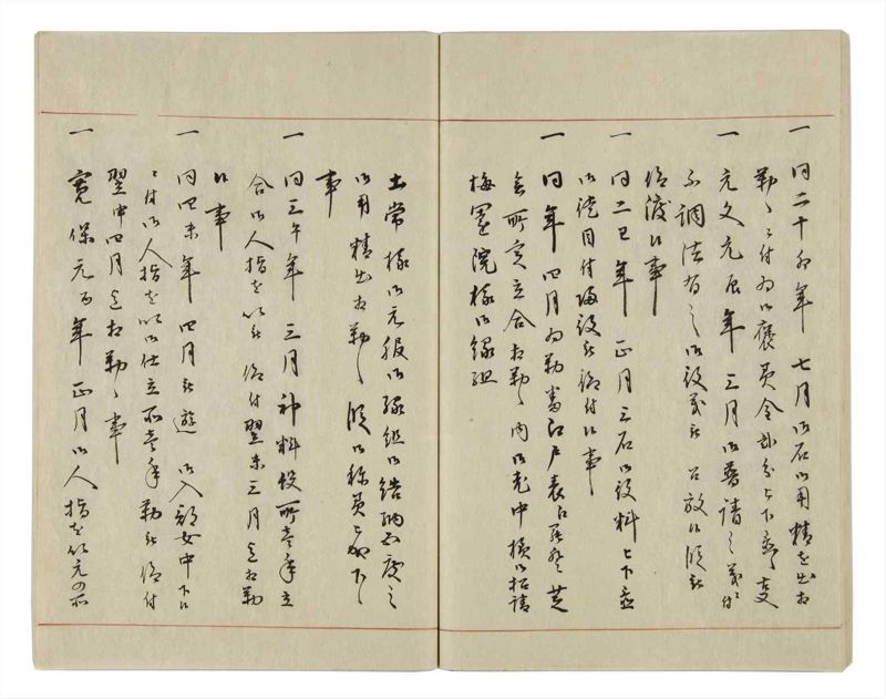 諸士系譜　巻之16　い之部16 - ページ 46