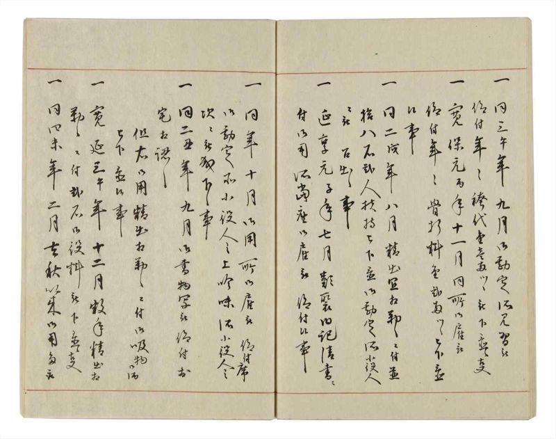 諸士系譜　巻之16　い之部16 - ページ 49