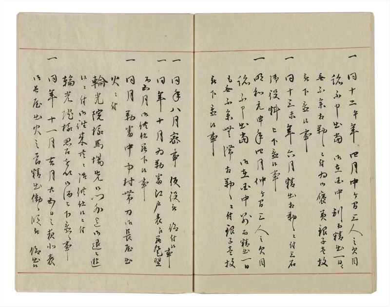諸士系譜　巻之16　い之部16 - ページ 51