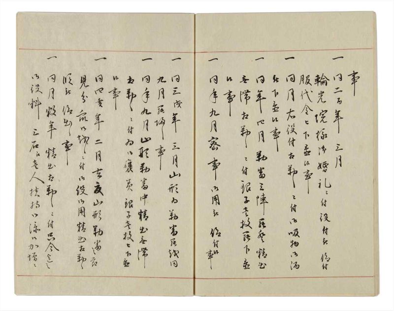 諸士系譜　巻之16　い之部16 - ページ 52