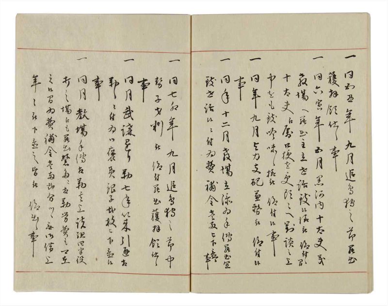 諸士系譜　巻之16　い之部16 - ページ 56