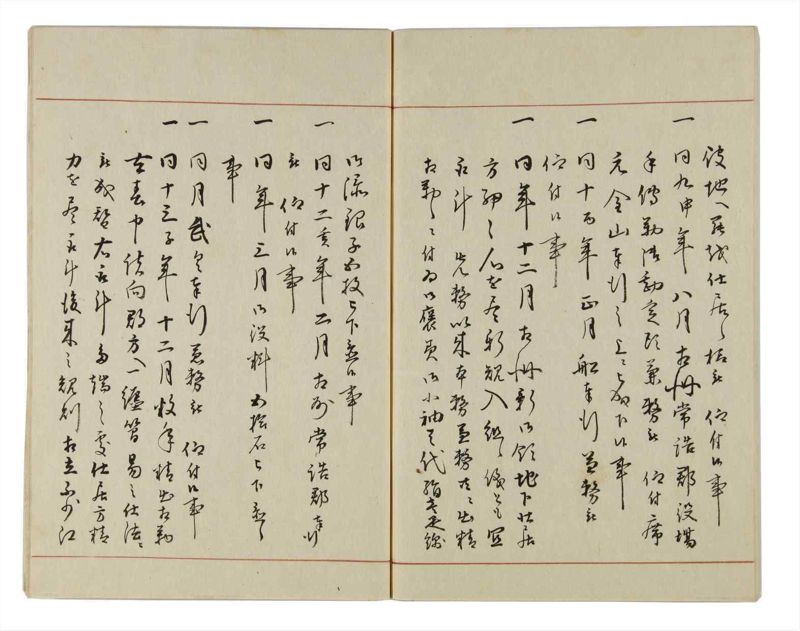 諸士系譜　巻之16　い之部16 - ページ 60