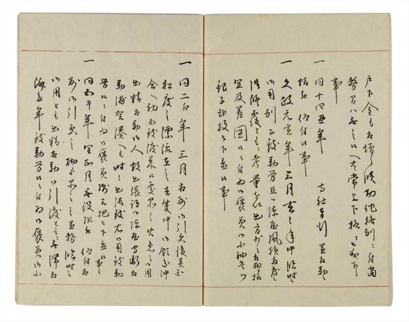 諸士系譜　巻之16　い之部16 - ページ 61