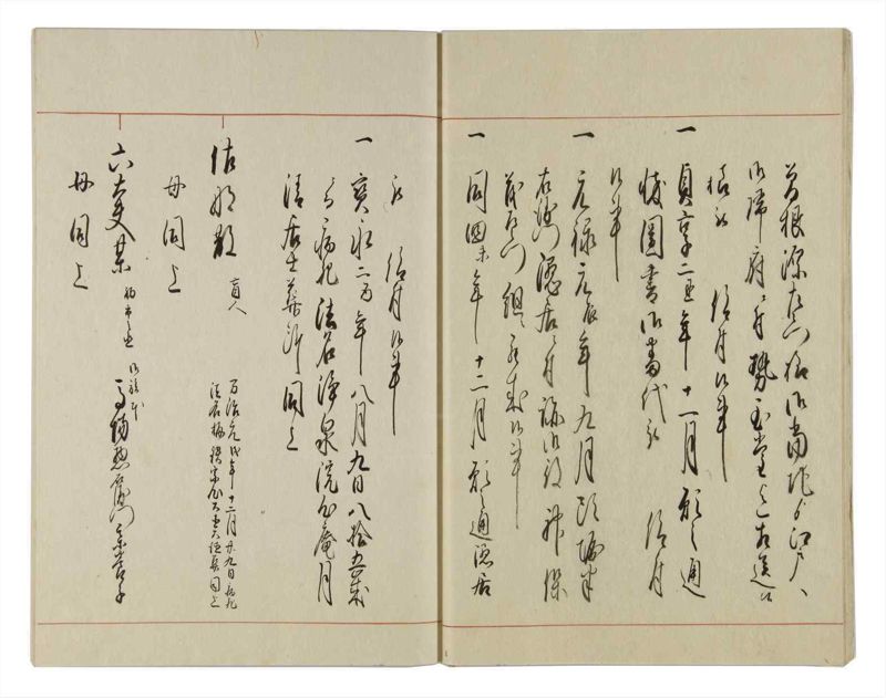 諸士系譜　巻之18　い之部18 - ページ 12