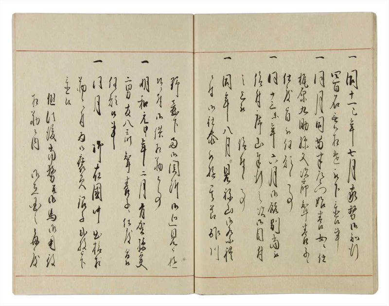 諸士系譜　巻之18　い之部18 - ページ 24
