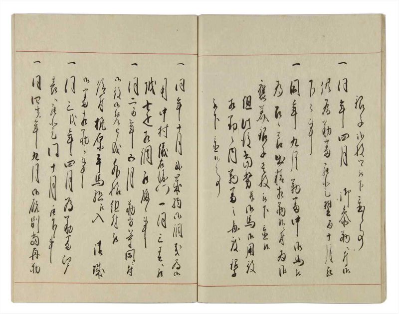 諸士系譜　巻之18　い之部18 - ページ 25