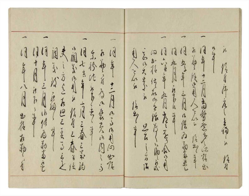 諸士系譜　巻之18　い之部18 - ページ 26