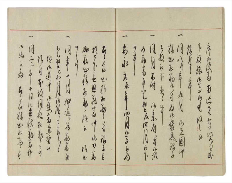 諸士系譜　巻之18　い之部18 - ページ 27