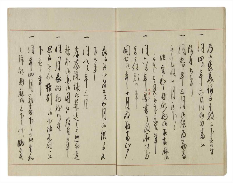 諸士系譜　巻之18　い之部18 - ページ 28