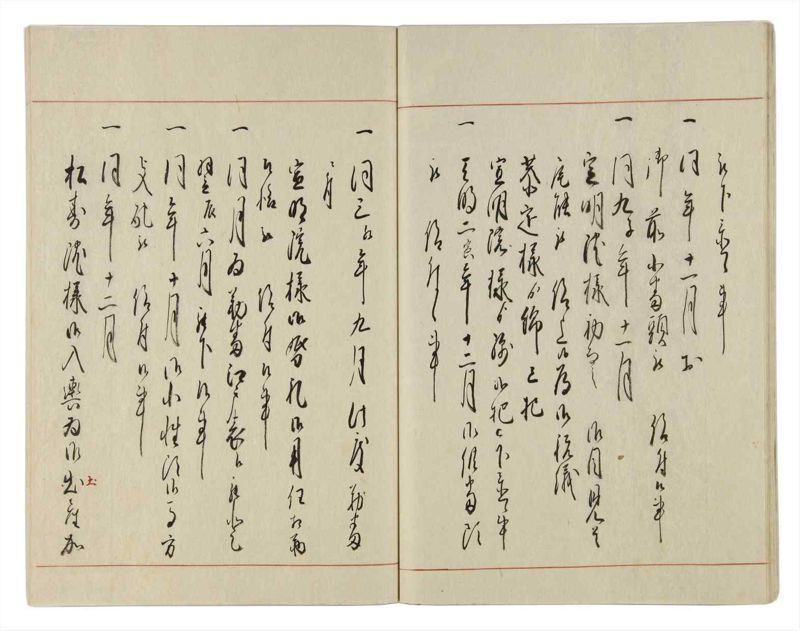 諸士系譜　巻之18　い之部18 - ページ 29