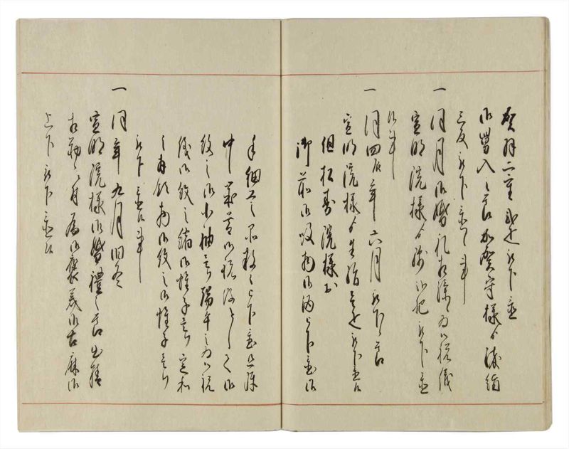 諸士系譜　巻之18　い之部18 - ページ 30