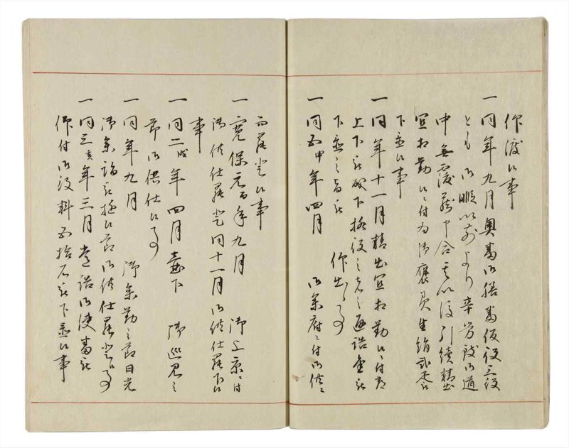 諸士系譜　巻之19　い之部19 - ページ 13
