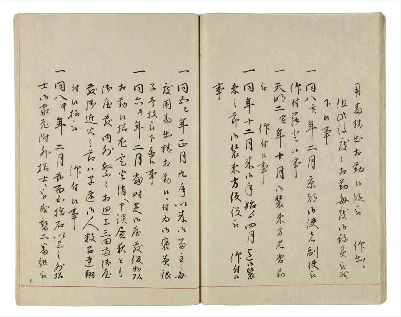 諸士系譜　巻之19　い之部19 - ページ 23