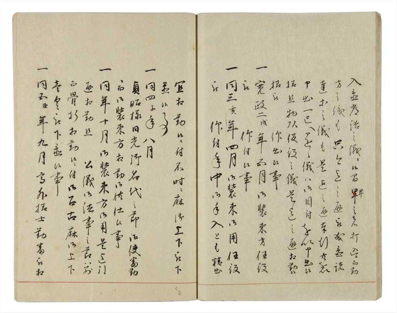 諸士系譜　巻之19　い之部19 - ページ 24