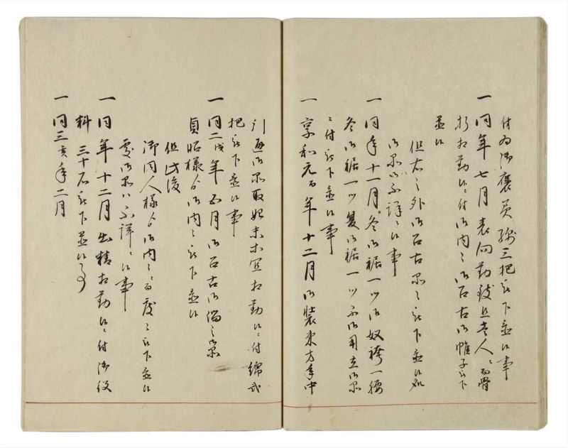 諸士系譜　巻之19　い之部19 - ページ 27