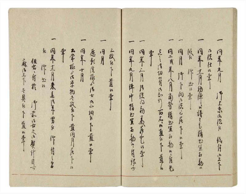 諸士系譜　巻之19　い之部19 - ページ 37