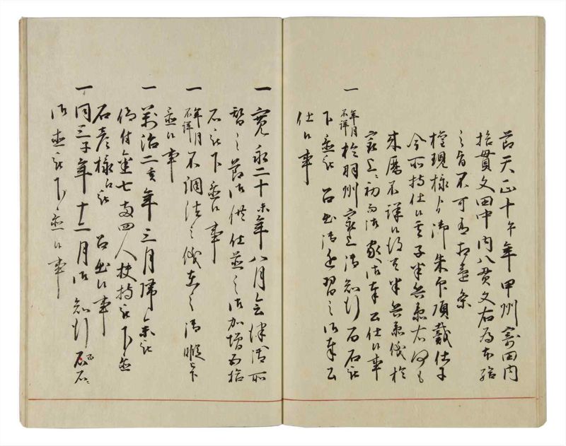 諸士系譜　巻之19　い之部19 - ページ 48