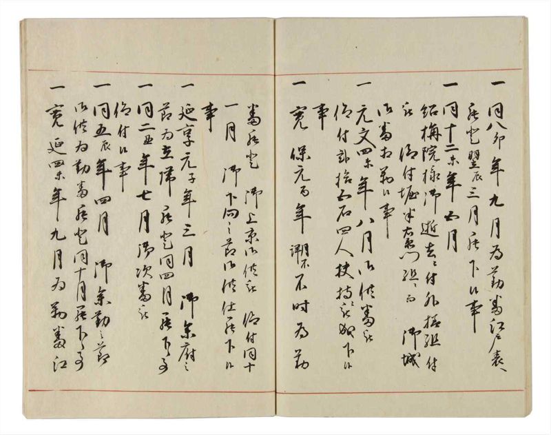 諸士系譜　巻之19　い之部19 - ページ 54