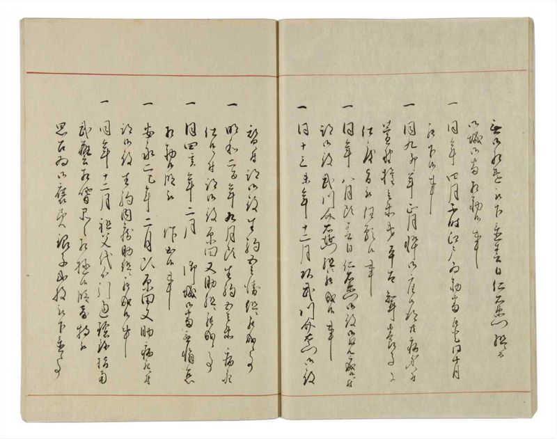 諸士系譜　巻之20　い之部20 - ページ 19