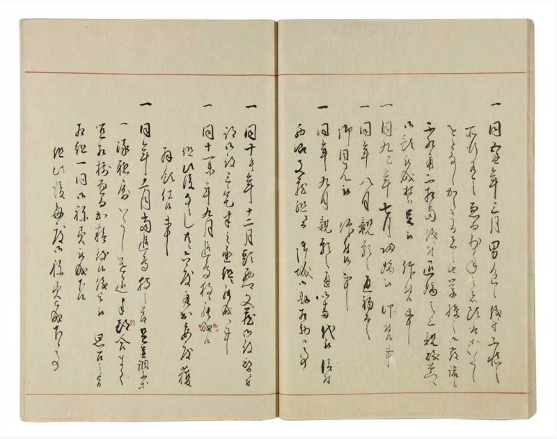 諸士系譜　巻之20　い之部20 - ページ 24