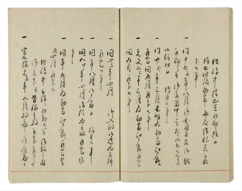 諸士系譜　巻之20　い之部20 - ページ 36