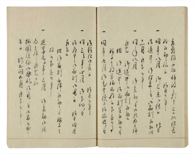 諸士系譜　巻之20　い之部20 - ページ 37