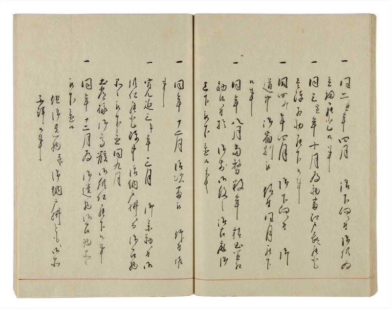 諸士系譜　巻之20　い之部20 - ページ 38