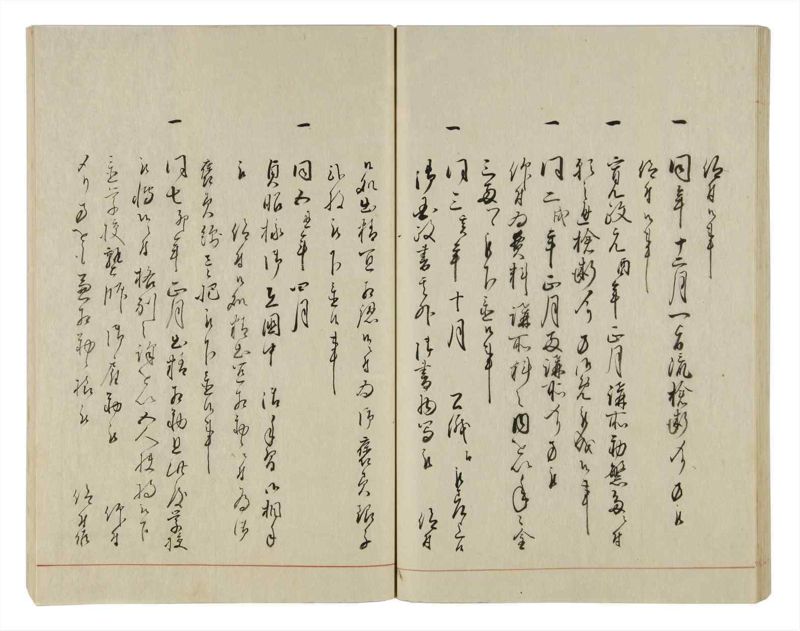 諸士系譜　巻之20　い之部20 - ページ 44