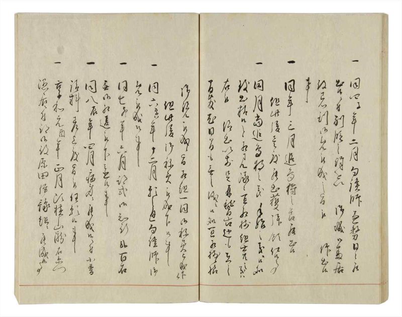 諸士系譜　巻之20　い之部20 - ページ 47